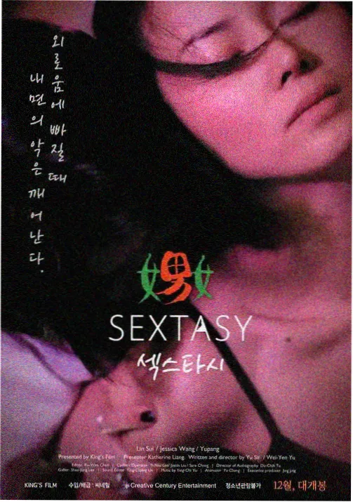 云上邮差封面